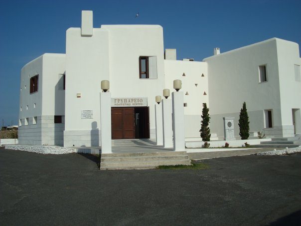 2024 – Πυροπροστασία στο Γρυπάρειο Πολιτιστικό Κέντρο