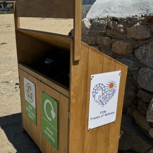 2024 – Βελτίωση της Διαχείρισης Απορριμμάτων σε Δημόσιες Παραλίες